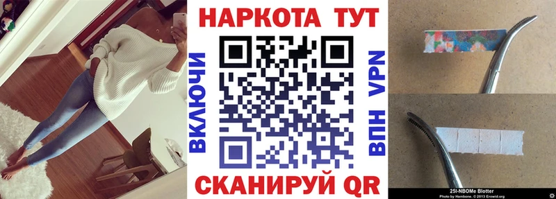 Купить наркотики сайты Советская Гавань КОКАИН СОЛЬ Меф ГАШИШ АМФ Марихуана