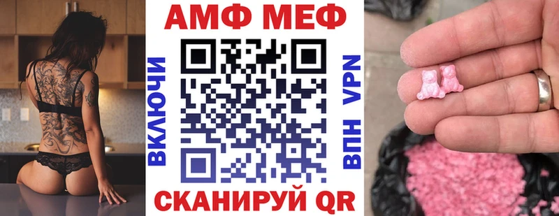 АМФЕТАМИН 98%  Советская Гавань 