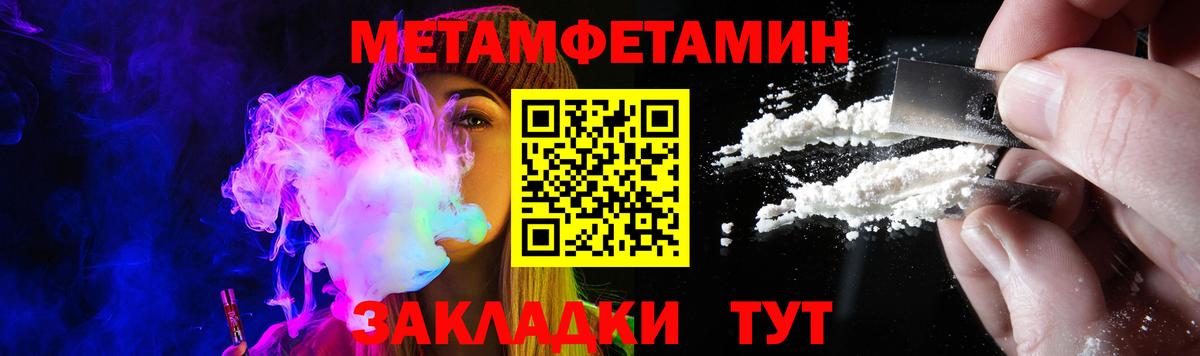 Amphetamine Розовый  Амфетамин  Советская Гавань 
