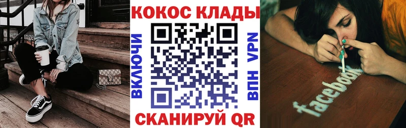 COCAIN 97%  сайты даркнета наркотические препараты  Советская Гавань  hydra рабочий сайт 
