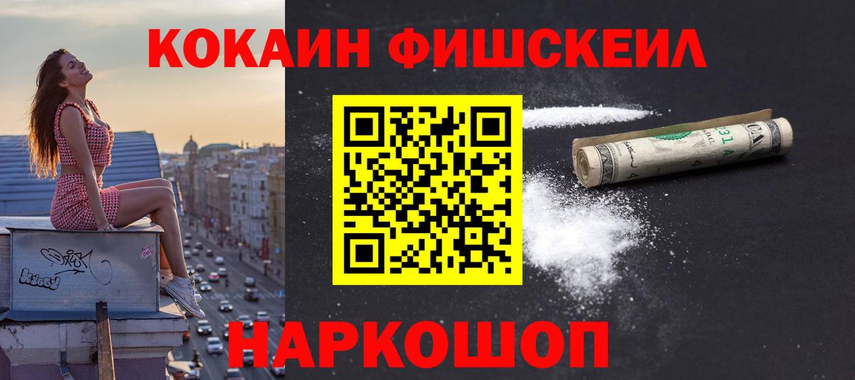 Cocaine Колумбийский  как найти закладки  Советская Гавань  Кокаин Эквадор  COCAIN 