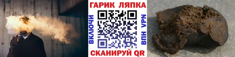 MEGA зеркало  наркошоп  Советская Гавань  Гашиш hashish 