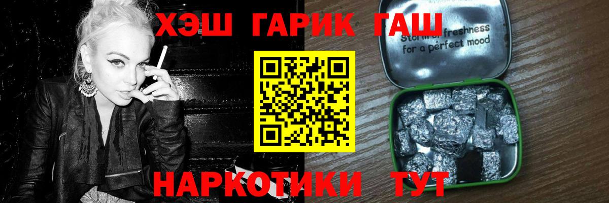 ГАШИШ ice o lator Советская Гавань