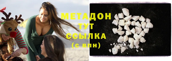 ГАЛЛЮЦИНОГЕННЫЕ ГРИБЫ Медвежьегорск