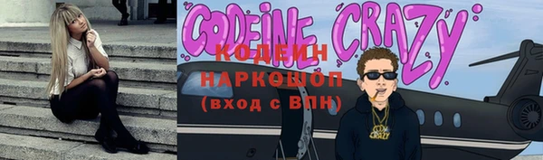 герыч Медногорск