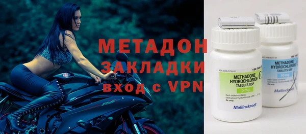ГАЛЛЮЦИНОГЕННЫЕ ГРИБЫ Медвежьегорск