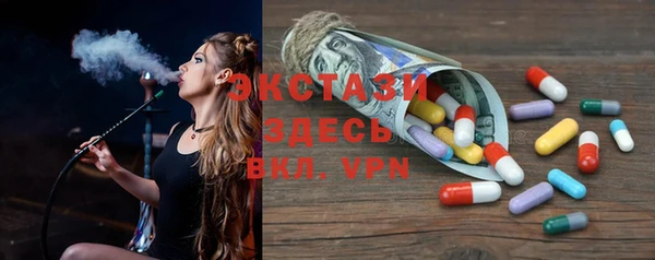 ГАЛЛЮЦИНОГЕННЫЕ ГРИБЫ Медвежьегорск