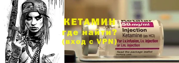 бутик Михайловск