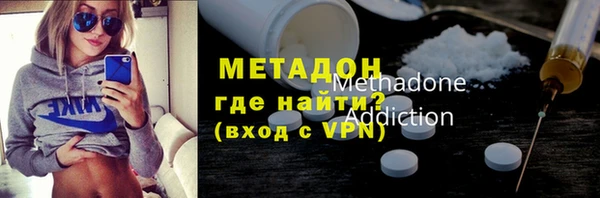 герыч Медногорск