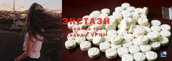 бутик Михайловск
