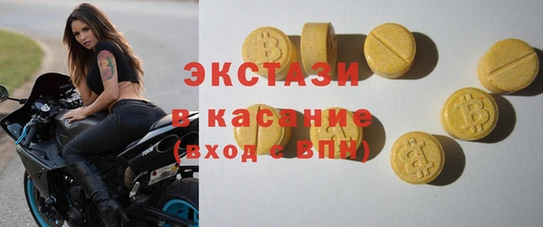 экстази Михайлов