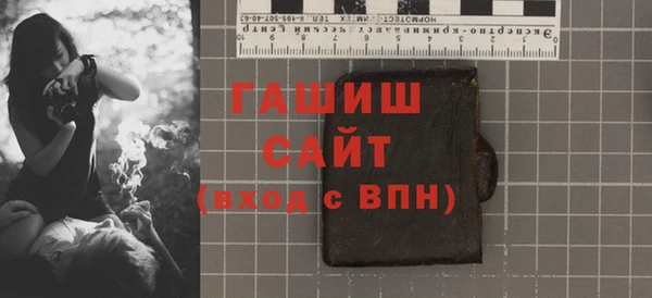 герыч Медногорск