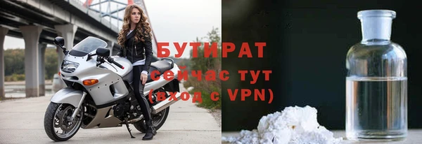 ГАЛЛЮЦИНОГЕННЫЕ ГРИБЫ Медвежьегорск