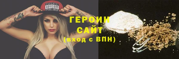 герыч Медногорск