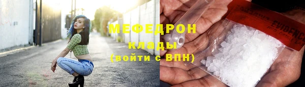 бутик Михайловск