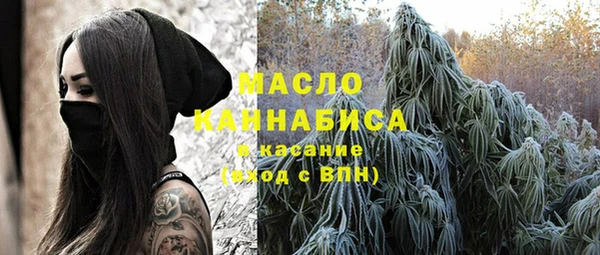 герыч Медногорск