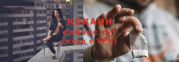 герыч Медногорск