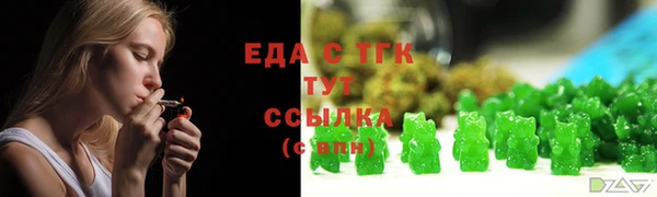 таблы Мегион