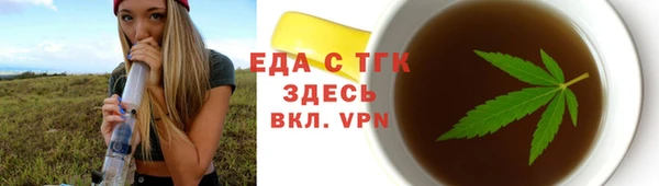 ГАЛЛЮЦИНОГЕННЫЕ ГРИБЫ Медвежьегорск