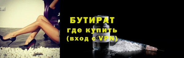 герыч Медногорск