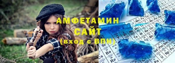 спиды Михайловка