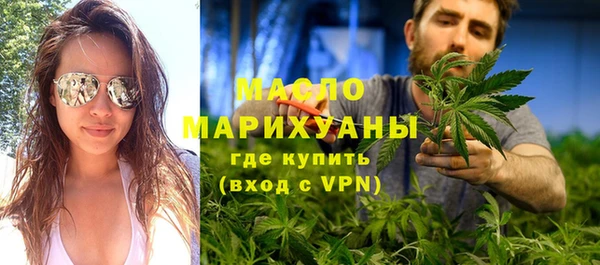 герыч Медногорск