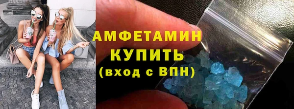 герыч Медногорск