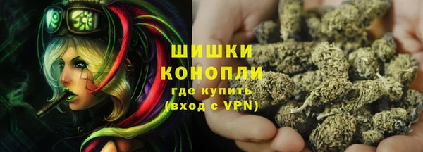 герыч Медногорск