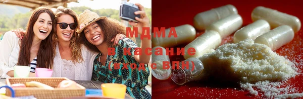 ГАЛЛЮЦИНОГЕННЫЕ ГРИБЫ Медвежьегорск