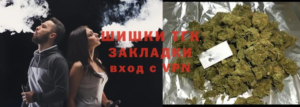 герыч Медногорск