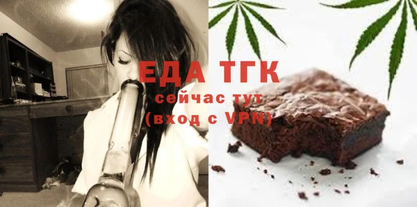 таблы Мегион