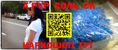 крисы Можайск