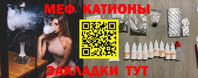 крисы Можайск