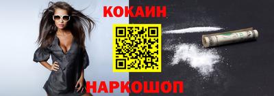 кокаин колумбия Можга