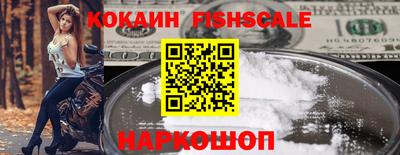 кокаин колумбия Можга