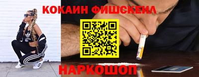 кокаин колумбия Можга