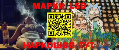 стафф Малгобек