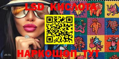 крисы Можайск