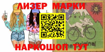 кокаин Абакан