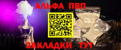 бутик Азнакаево