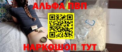 бутик Азнакаево