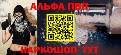 крисы Можайск