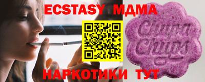 кокаин Абакан