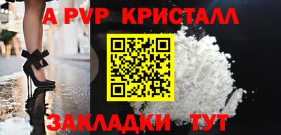 крисы Можайск
