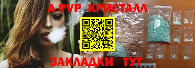 бутик Азнакаево