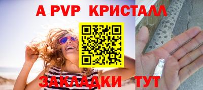 крисы Можайск