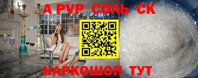 крисы Можайск