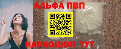 кокаин Абакан