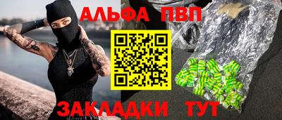 бутик Азнакаево