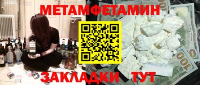Альфа ПВП Моздок
